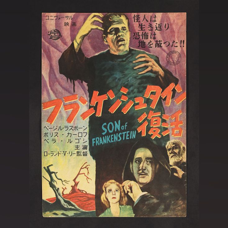 Ezért éri meg gyűjteni a mozis plakátokat 1