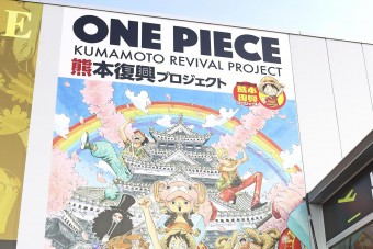 Elkészült a világ leghosszabb könyve, de nem olvashatja el senki