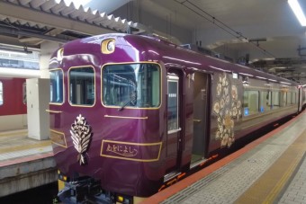 A frissen átadott új japán luxusvonat döbbenetes élményt ad