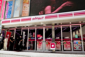 Boltot nyitott a Tinder, bombasiker lett