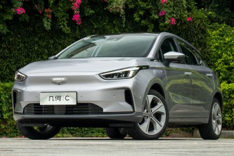 Meglepően sokat akarnak eladni egy kínai újdonságból Magyarországon