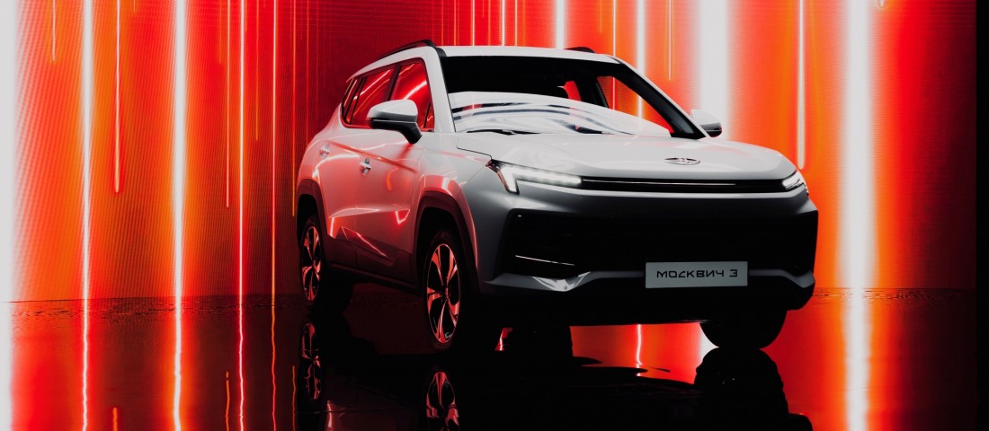 Visszatért a Moszkvics, kiderült az ára