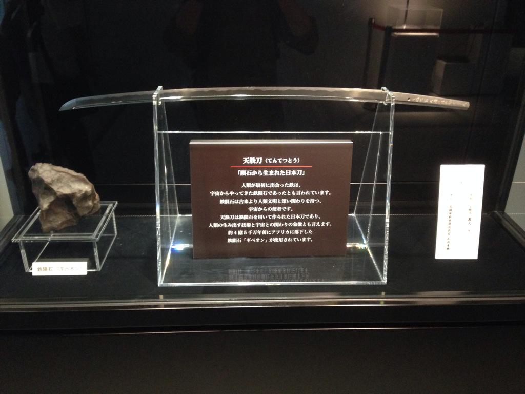 Ez a kard egy igazi űrfegyver 1