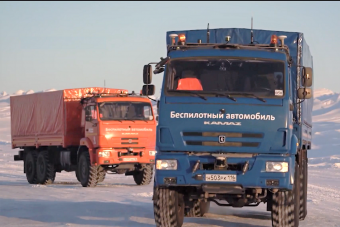 Olajmezőkön tesztelték az önvezető Kamazokat