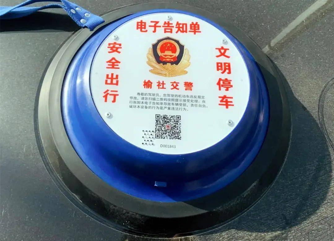 Bírságot termelő jeladót kapnak a béna parkolók Kínában 1