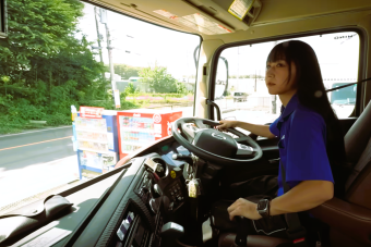 Megmutatta a fülkéjét a japán lány
