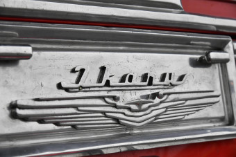 Nincs most cukibb ennél az Ikarus buszra hasonlító ágynál