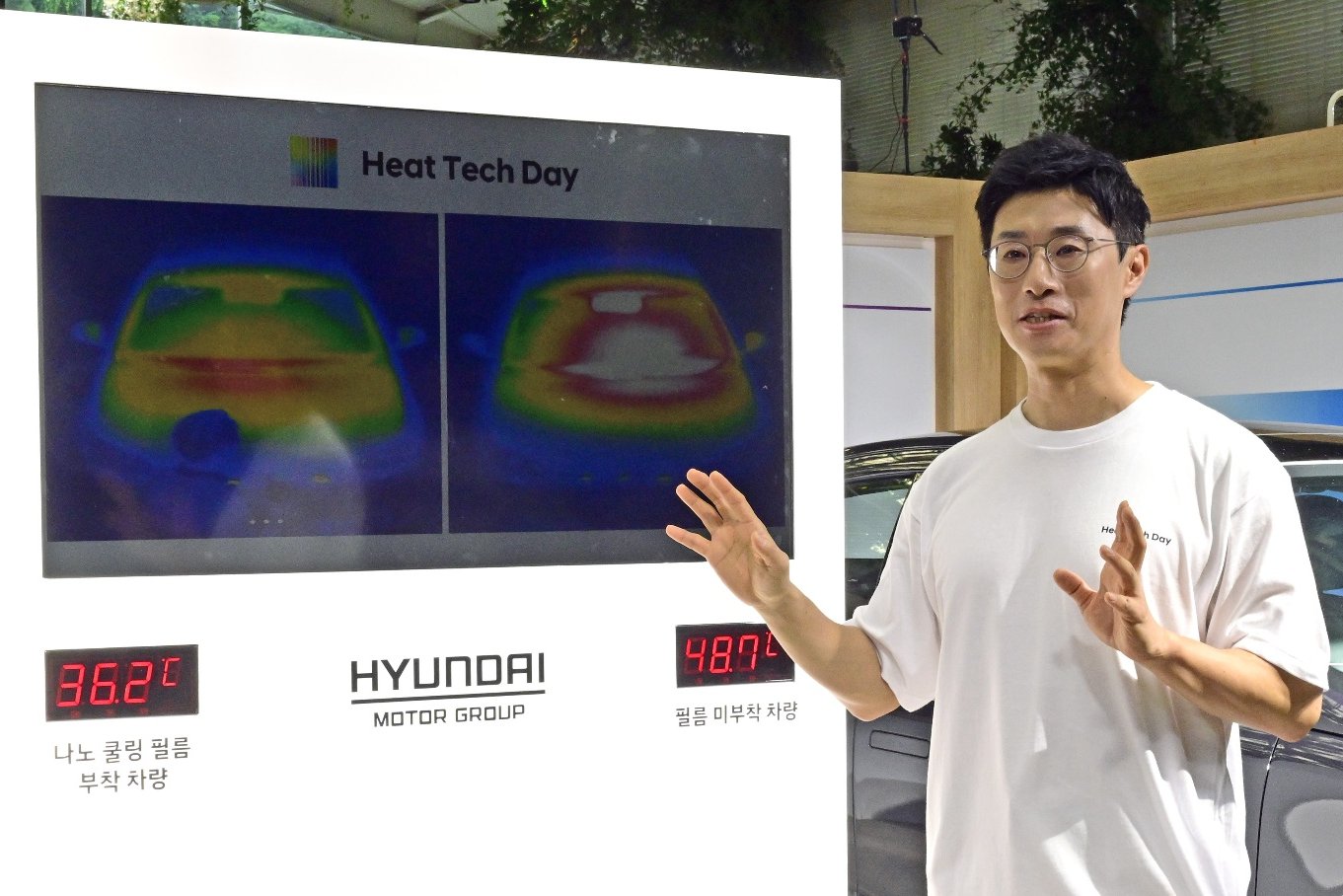 Hyundai has developed a transparent heat shield 1