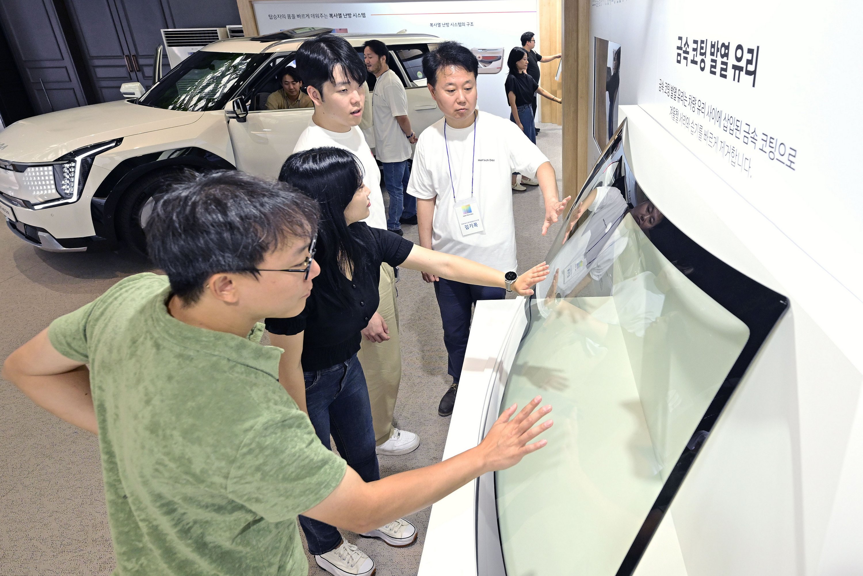 Hyundai 6 developed a transparent heat shield