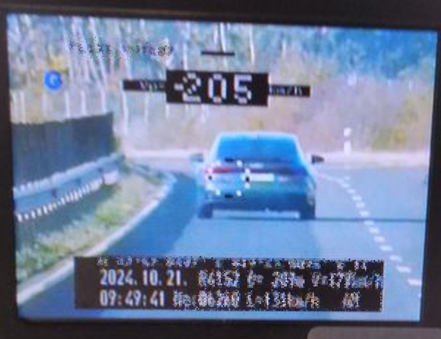 213-mal száguldott Nógrádban, egy vagyont fizethet 1