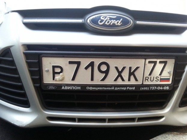 Börtön is járhat ezért a rendszámos trükkért 1