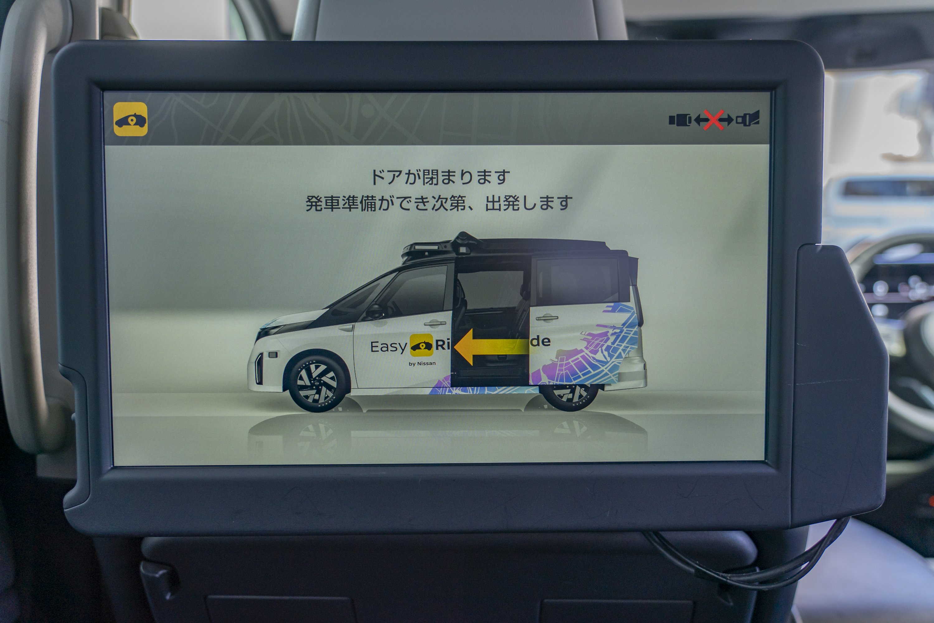 20250310_ad-mobility-service_yokohama_03 | Vezess | Vezess