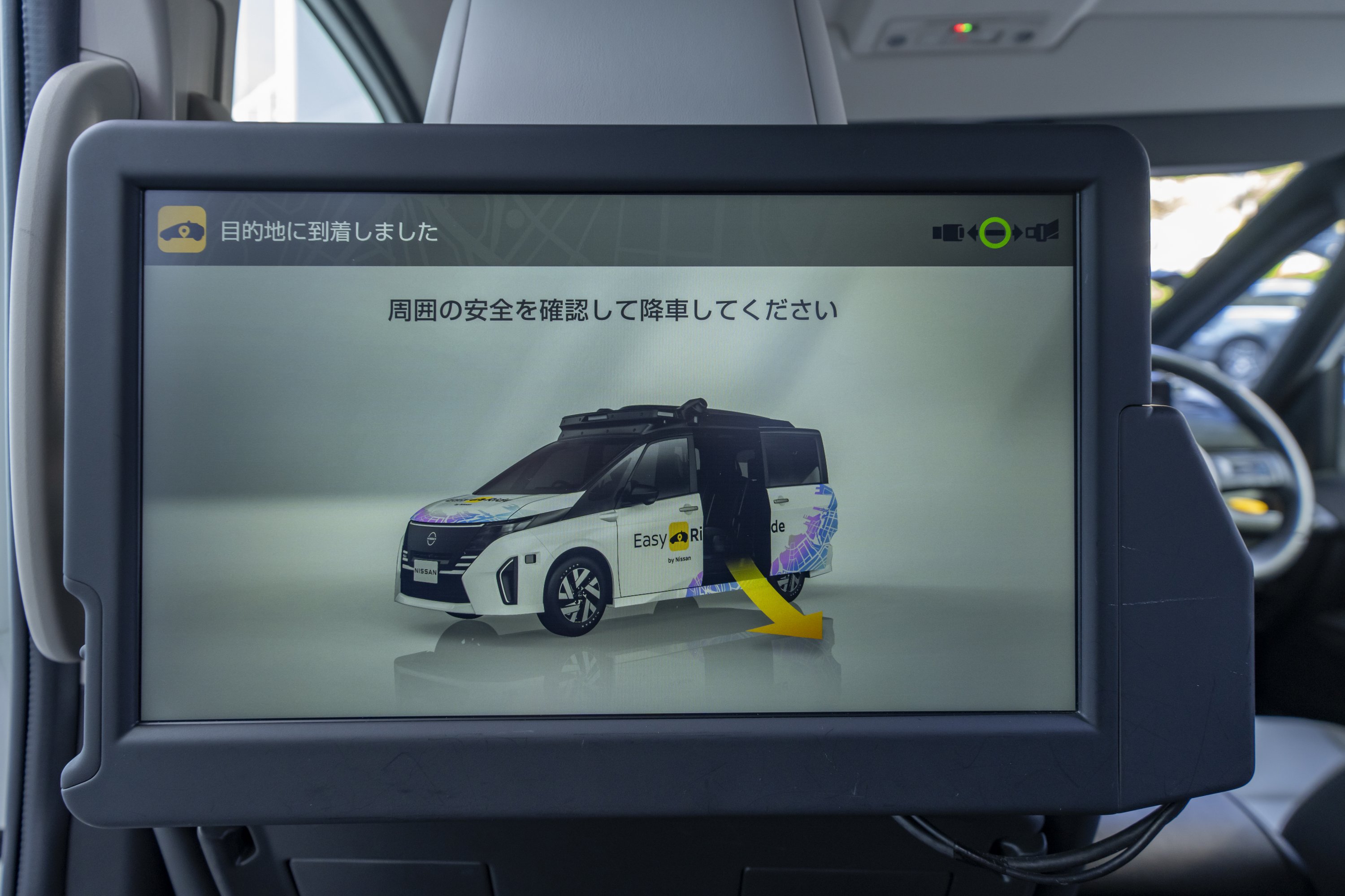 20250310_ad-mobility-service_yokohama_04 | Vezess | Vezess