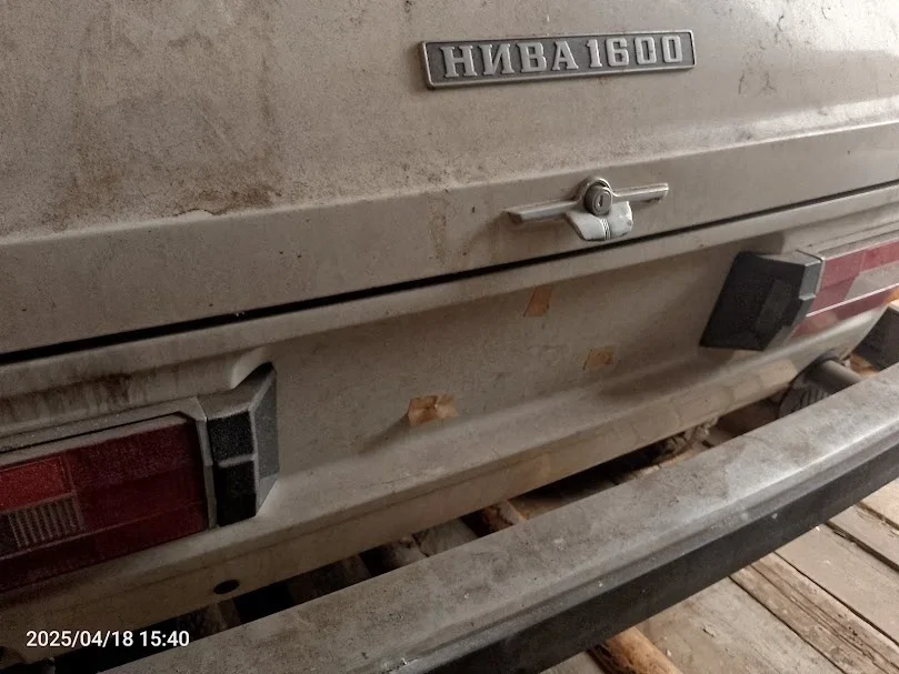 Elhagyott sarokban porosodott 45 évig, ma egy vagyont ér 3