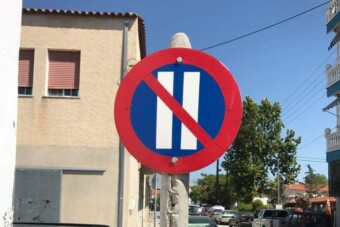 Bizarr közlekedési szabályok a dohánybolti csekktől a trükkös parkolásig