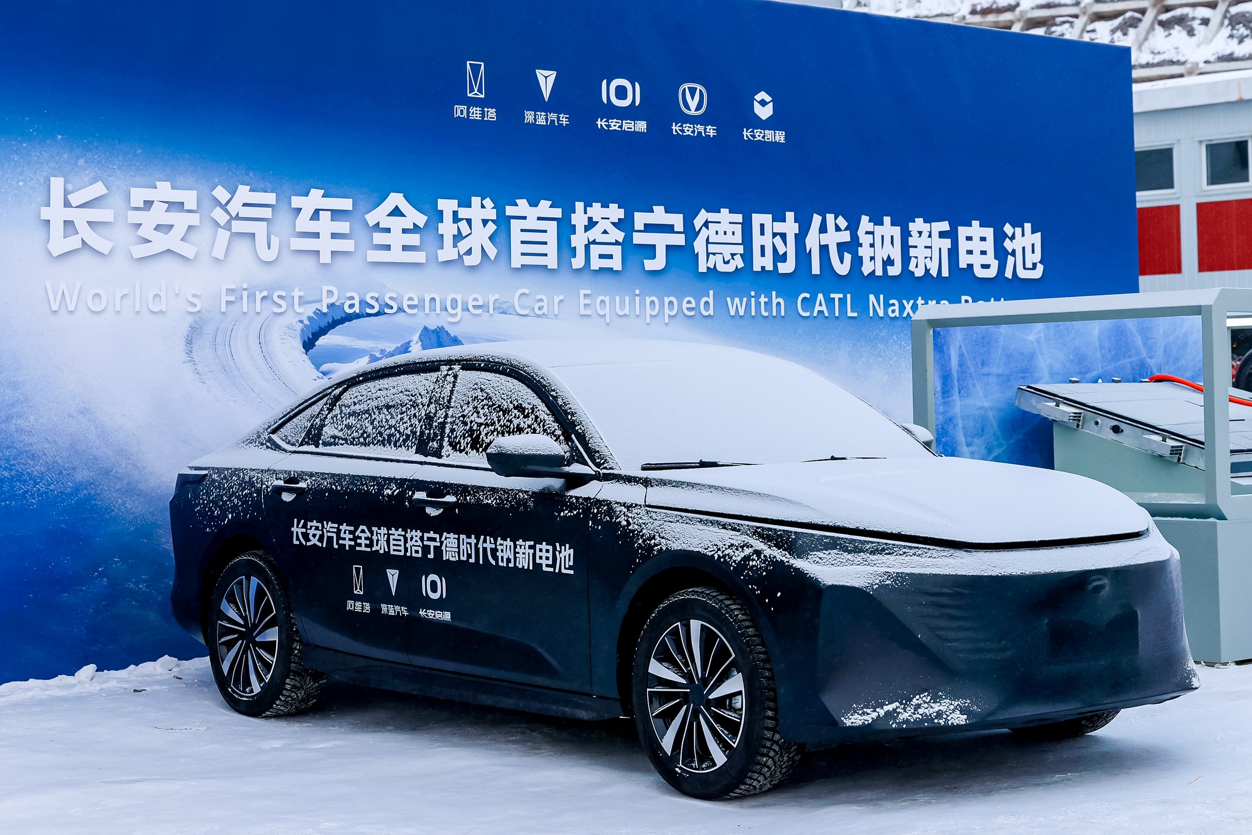 catl-changan_02 | Vezess