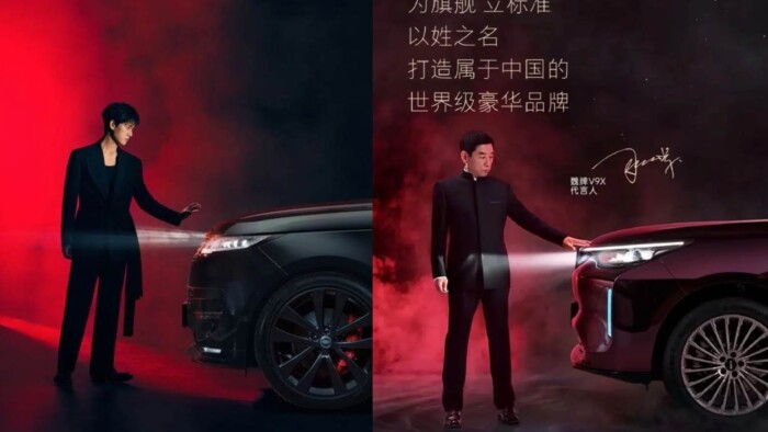 A kínaiak már a reklámokat is másolják 2