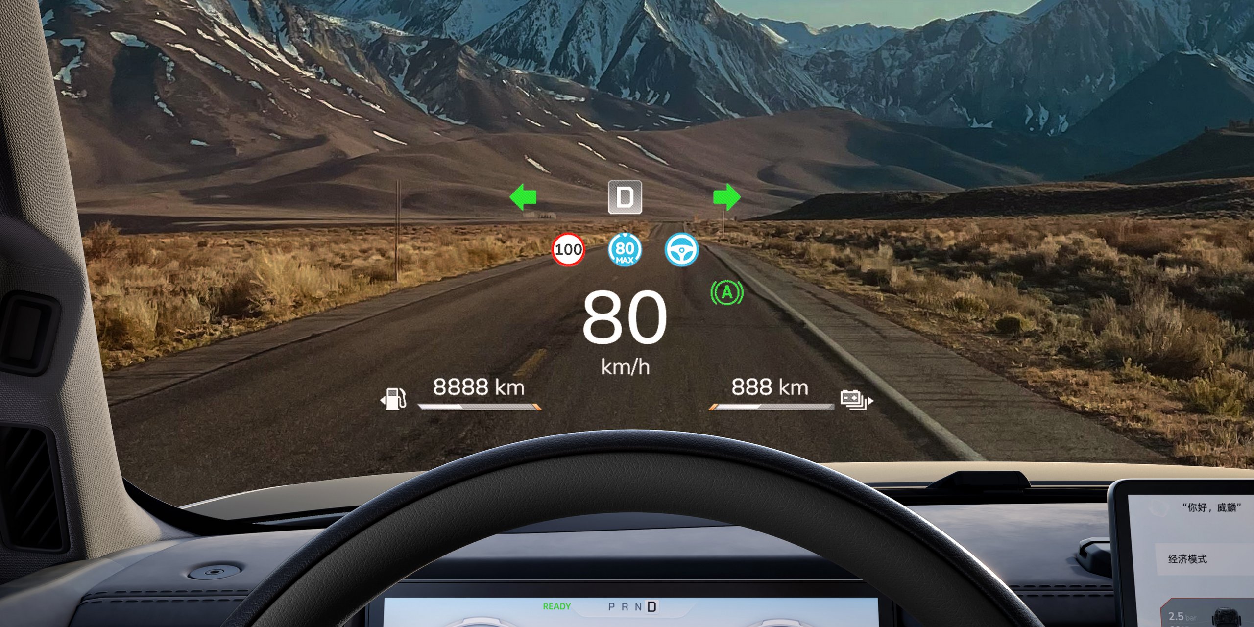 chery-stockman-head-up-display | Vezess
