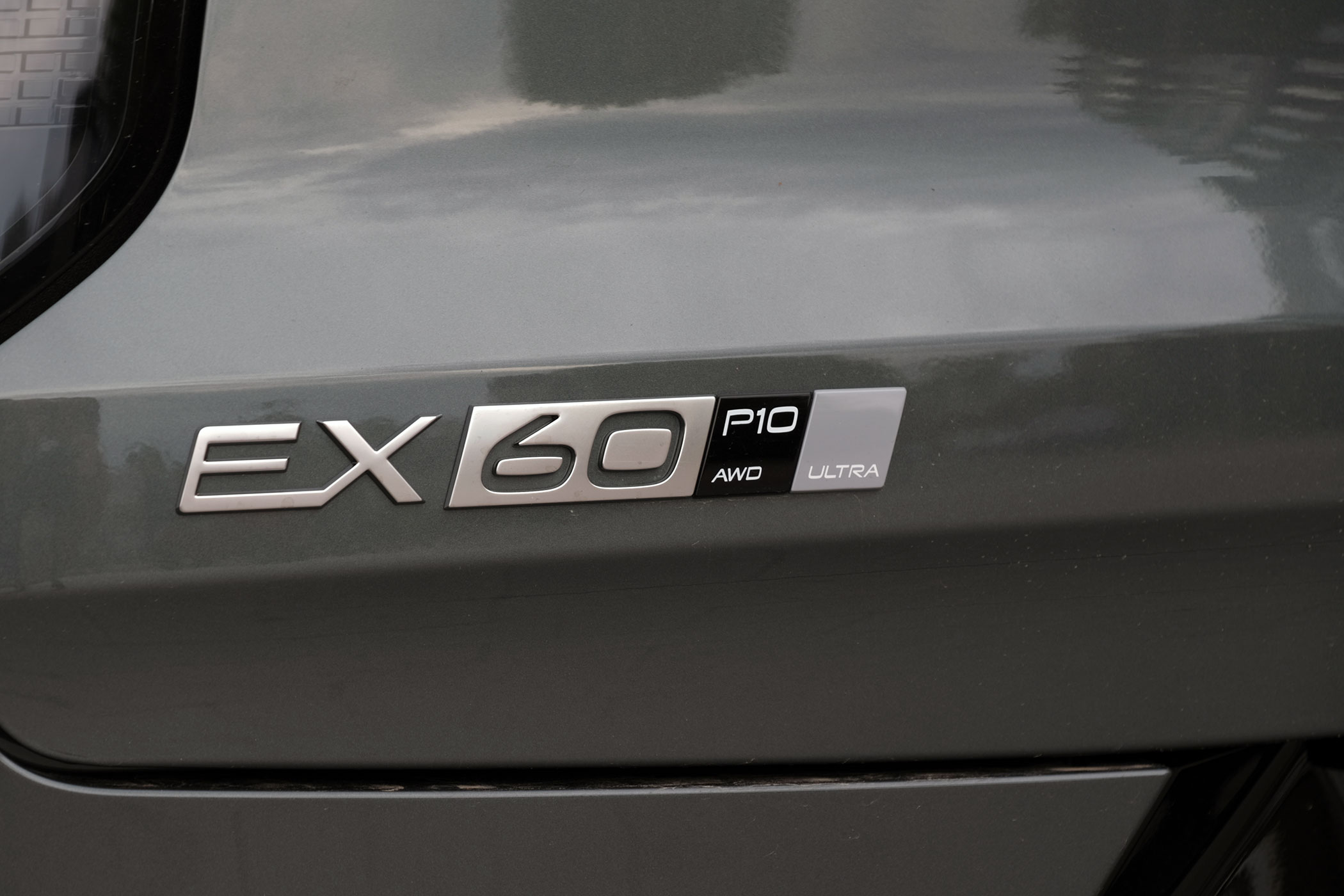 volvo_ex60_2026-46 | Vezess