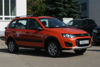 Itt a Lada! Csütörtöktől lehet venni itthon